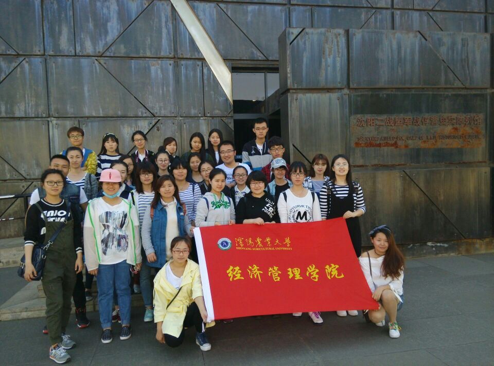 社会实践活动6.jpg